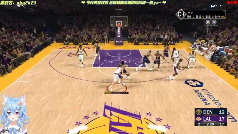 【2022-12-26 18点场】小仙女七七酱：❤黄金双倍：打篮球！大灌篮！