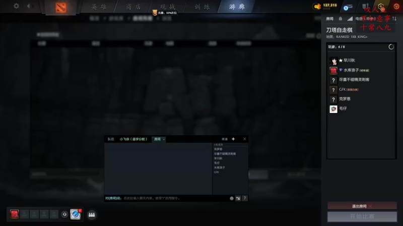 【2022-12-27 11点场】叫我混子丶：下雪了，有陪你看雪的人了吗？