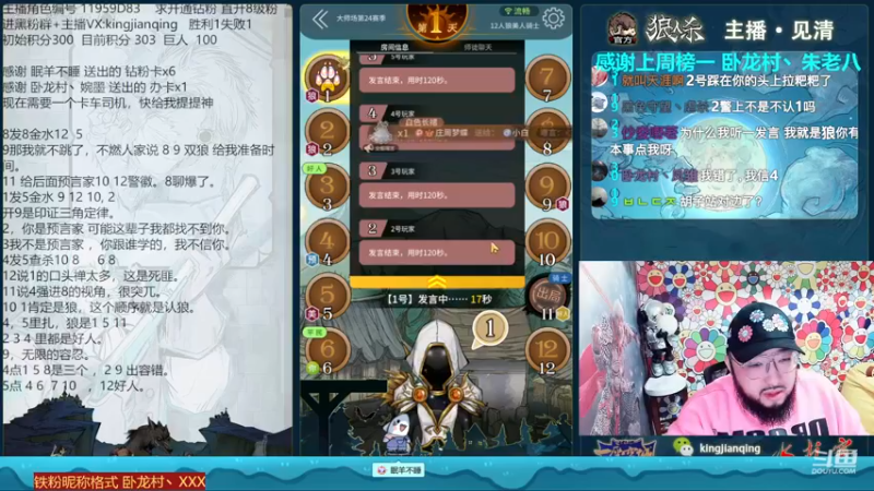 【2022-12-26 17点场】见清king：大师场S24，狼美骑士，开杀！