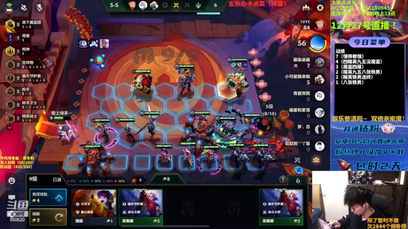 【2022-12-27 18点场】不太嘻哈的Ccj：只想赌魔盗七层200金币！！！