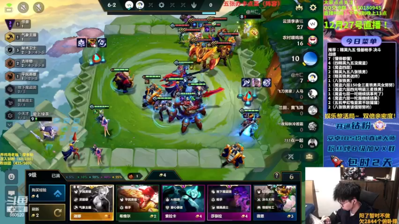 【2022-12-27 22点场】不太嘻哈的Ccj：只想赌魔盗七层200金币！！！