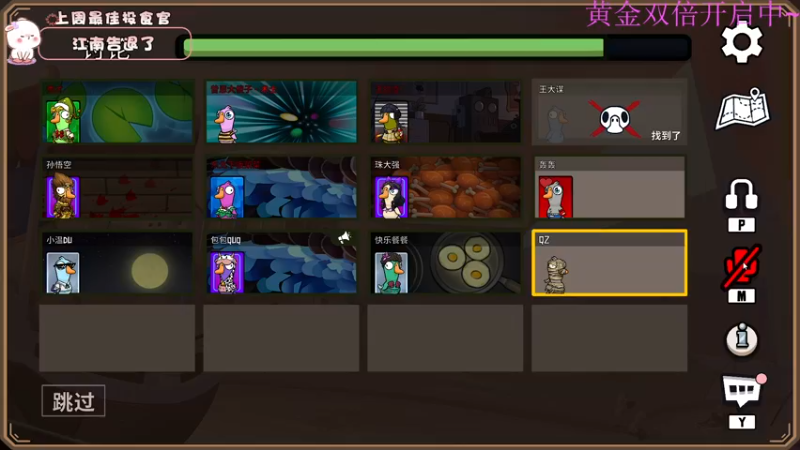 【2022-12-26 16点场】昔恩小姐姐：【小奶团】今天白银双倍开启中~