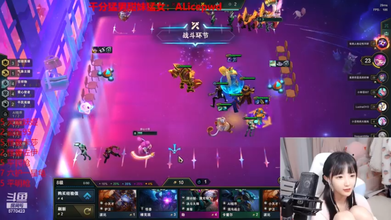 【2022-12-27 10点场】塔莉娅QAQ：钻石双倍！甜心小塔塔来啦！