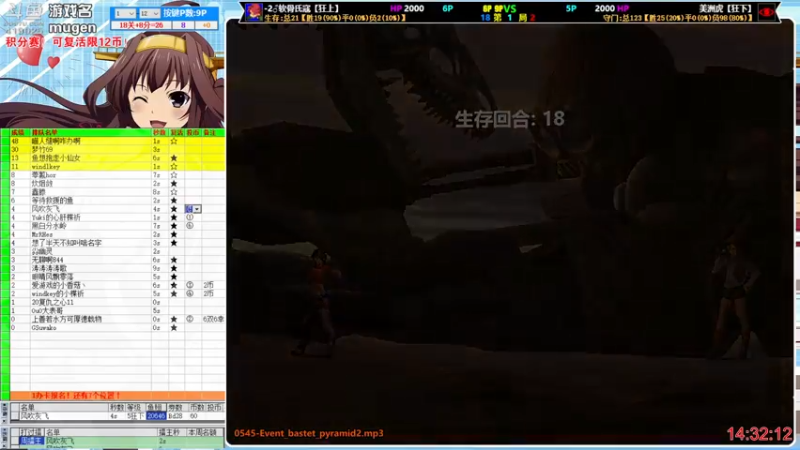 【2022-12-27 14点场】windkey：千人mugen大乱斗！