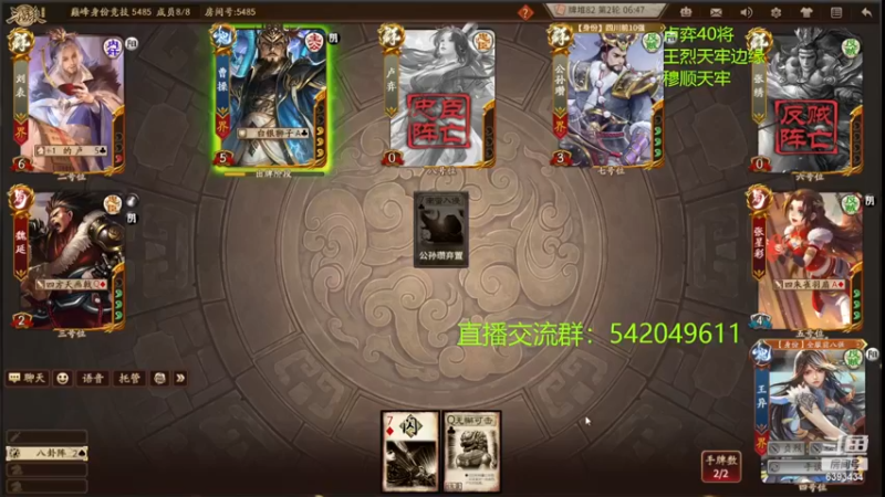 【2022-12-23 23点场】光栅圣泽：国服第一步练师皮肤已上线