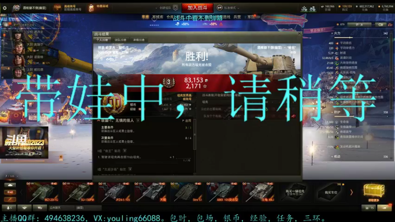 【2022-12-26 21点场】暗夜幽霊：幽霊：六级军团招人