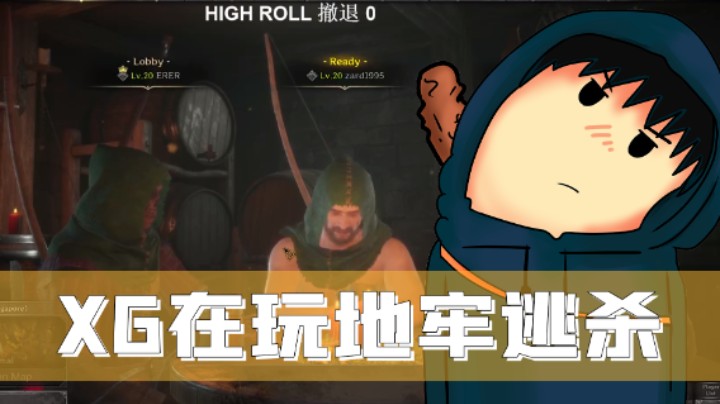 XG盗贼偷袭 贼行天下