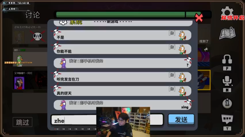 【2022-12-26 21点场】imxiaoxin：【✘-✘】游戏殿堂