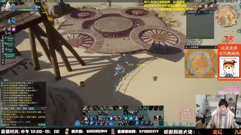 【2022-12-26 21点场】As童话话话：童话吃鸡集锦，把把吃鸡！