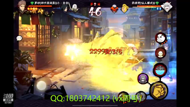 【2022-12-26 23点场】爱吃鱼的石原：小伞：感冒身体不适话少~