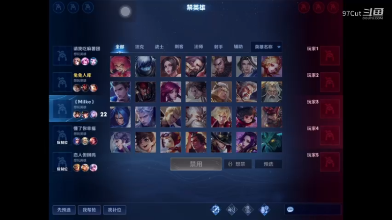 【王者坑比多】 12-01-24