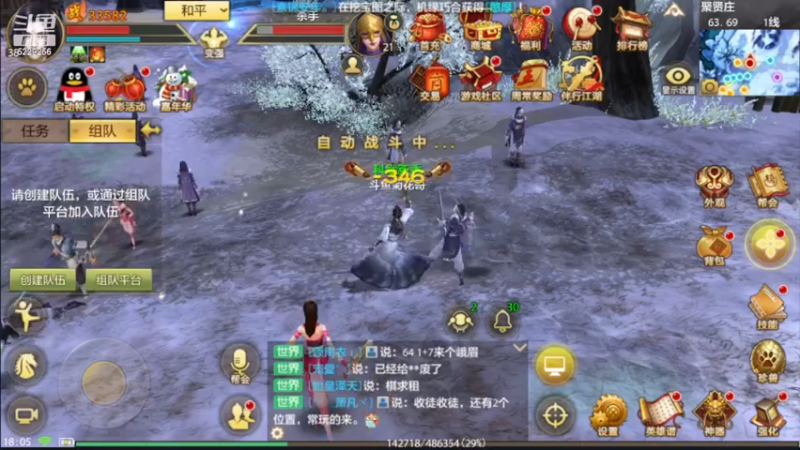 【2022-12-25 18点场】Biu菊花哥：天龙八部会来吗