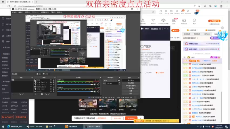 【2022-12-27 15点场】南枫阿i：【南枫】火神