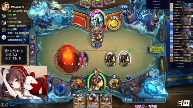 【2022-12-26 22点场】神棍老师麦迪文：神棍老师：偶尔迟到的直播间