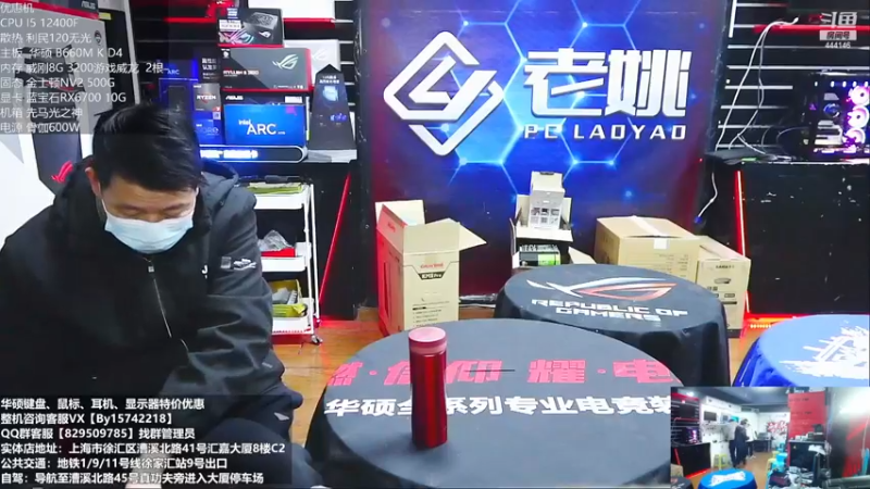 【2022-12-27 17点场】上海老姚：每天都是双十一。每天都是活动中