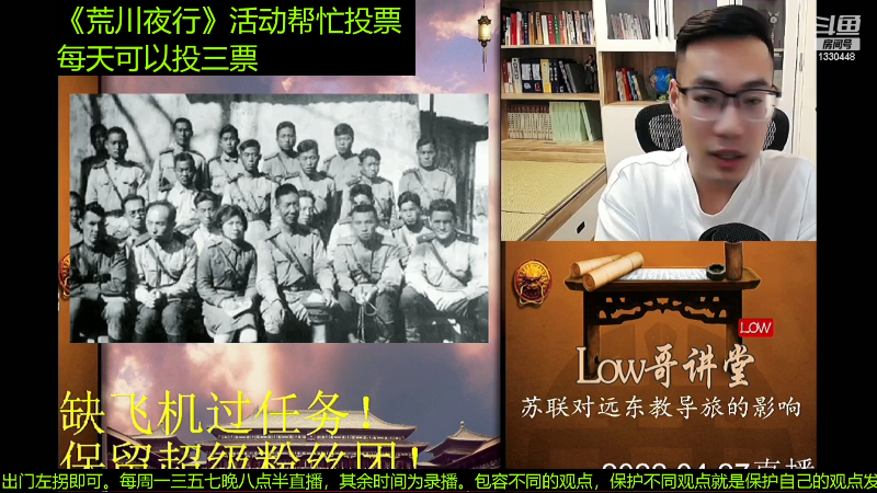 【文化】都说我名字很LOW的精彩时刻 20221227 08点场