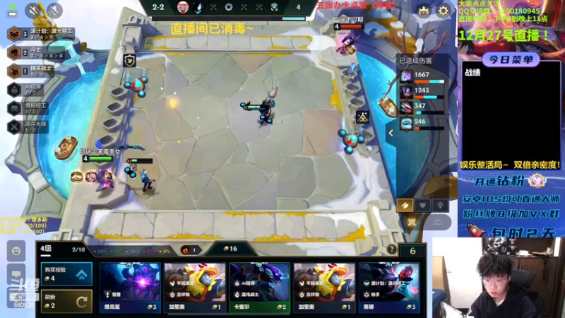 【2022-12-27 13点场】不太嘻哈的Ccj：魔盗团转九五三星五费！！！