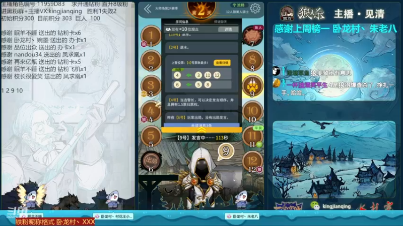 【2022-12-26 19点场】见清king：大师场S24，狼美骑士，开杀！
