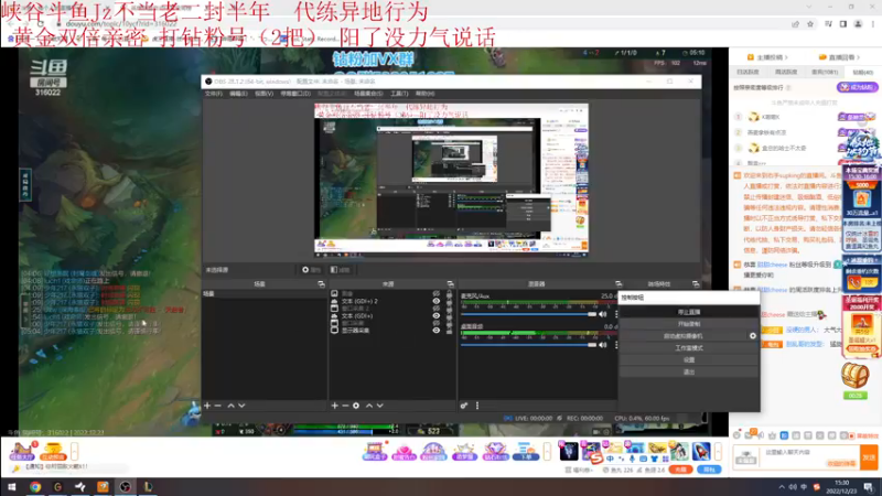 【2022-12-23 15点场】Jz0w0：黄金亲密度 好久不见 今日钻粉号