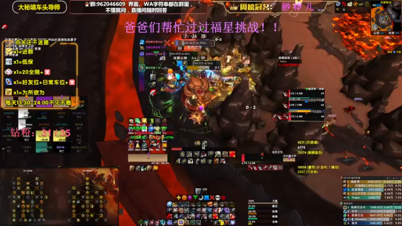 【2022-12-26 21点场】大嘴geigei：大嘴：双倍亲密度，大秘境车头导师！