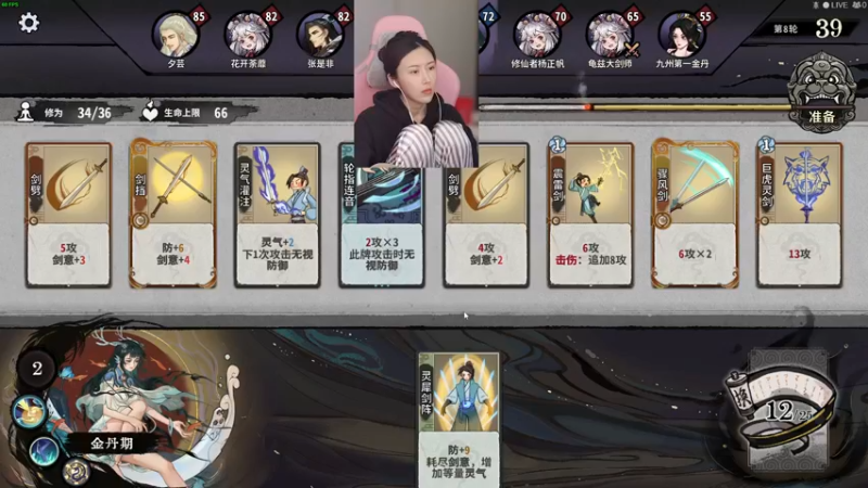【2022-12-27 12点场】十三三三：⭐身体健康，平平安安。⭐