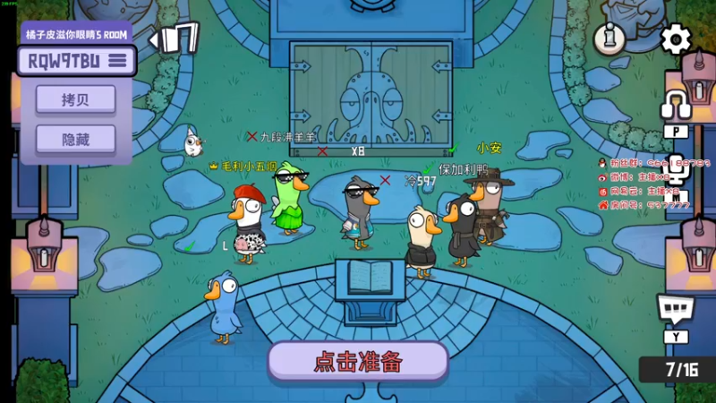 【2022-12-27 03点场】x8N1ce：[x8N1ce]随便玩玩