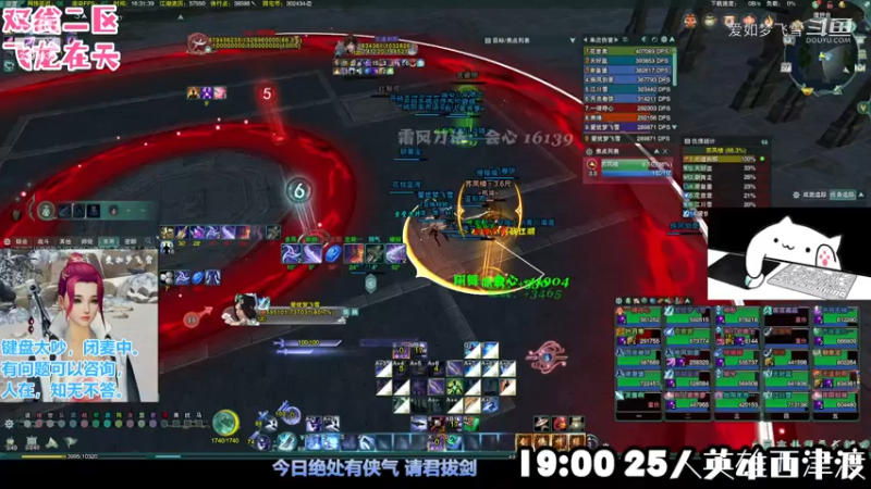 西津渡（普通英雄均可）成就【幻境之谜！】