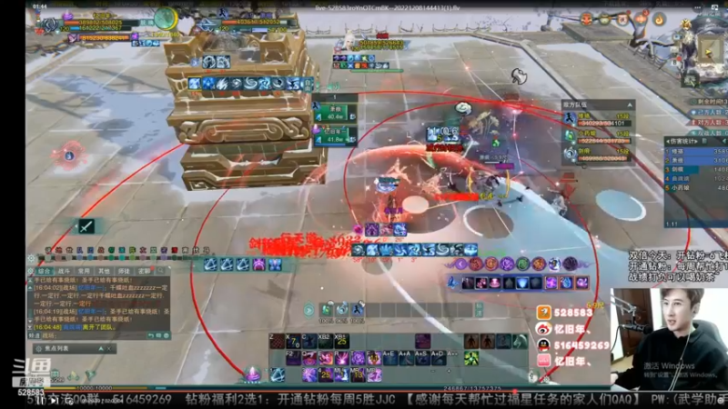 【2022-12-27 01点场】忆旧年丶：【2倍】快乐5奶散排录播
