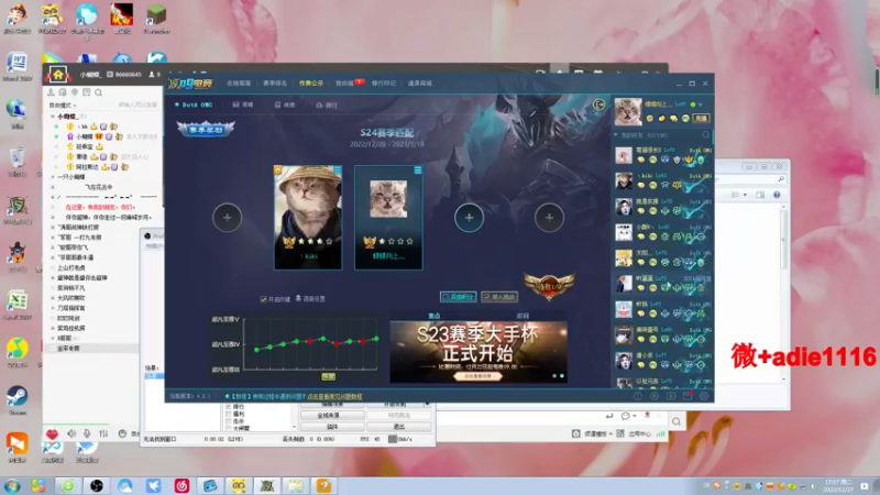 【2022-12-27 17点场】Dota小蝴蝶：蛇皮老艺术家~
