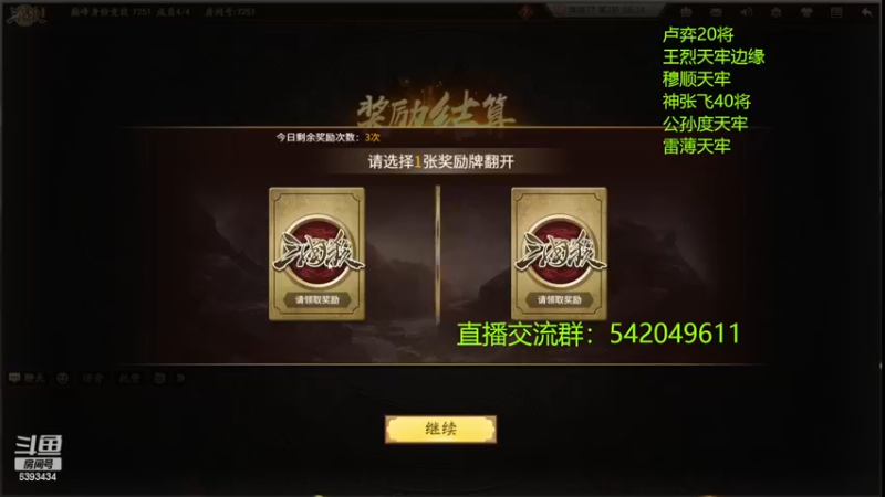 【2022-12-24 23点场】光栅圣泽：国服第一步练师皮肤已上线