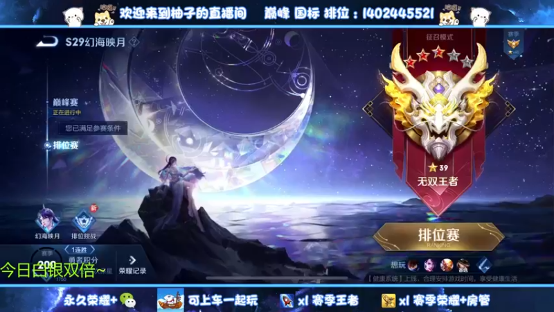 【2022-12-27 12点场】音七Simple：柚子代播~七七回老家拉