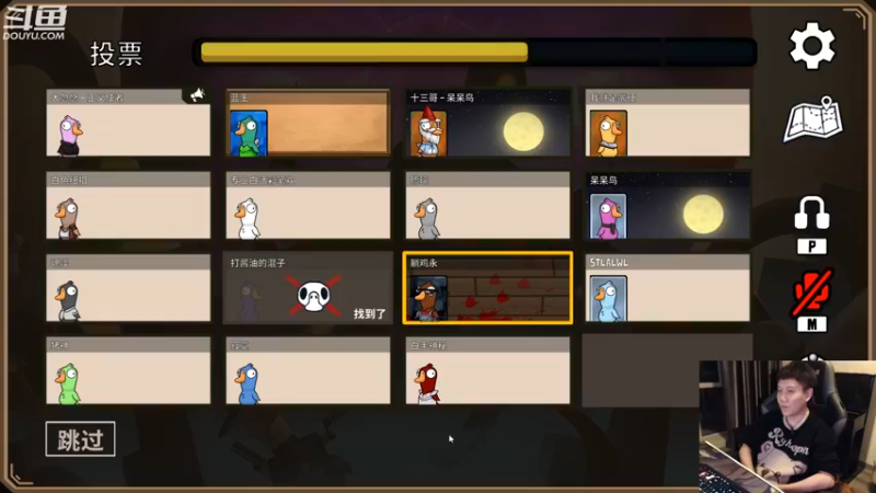 【2022-12-27 05点场】漫游kiss欢：主机主机 午夜 大忽悠!