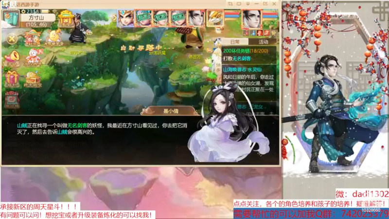 【2022-12-25 23点场】鋼少：圣诞节好！