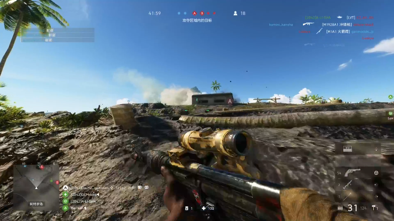 【主机其他游戏】主播杰克曼的精彩时刻 20221227 03点场