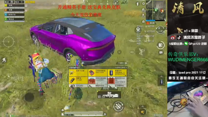 【2022-12-27 14点场】清风不是胖子：【新赛季你冲不冲  冲冲冲战神！】