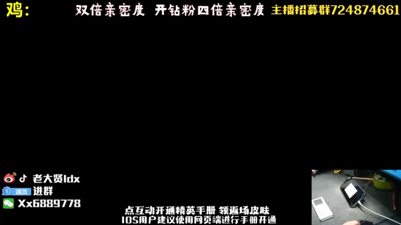 【2022-12-27 19点场】老大贤：18岁猛男  6889778第四年啦！