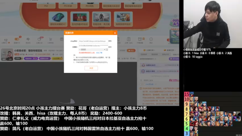 【2022-12-27 20点场】游天堂：小孩曾卓君：憧憬传媒冠名