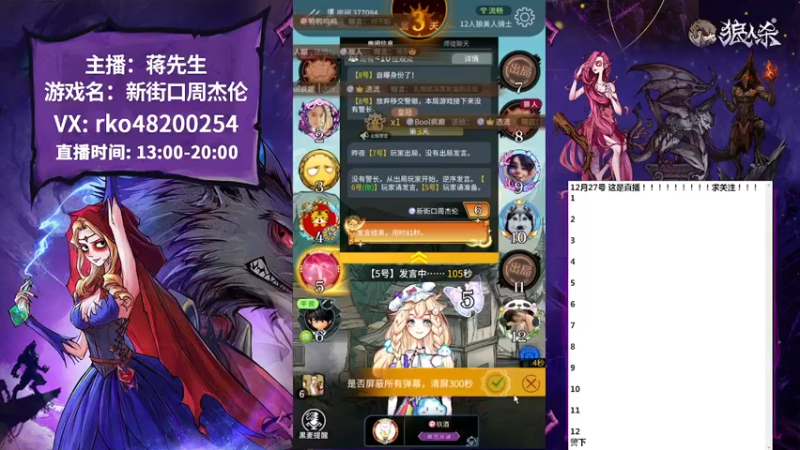 【2022-12-27 17点场】蒋先生KG21：狼神的血脉永远不会消亡！