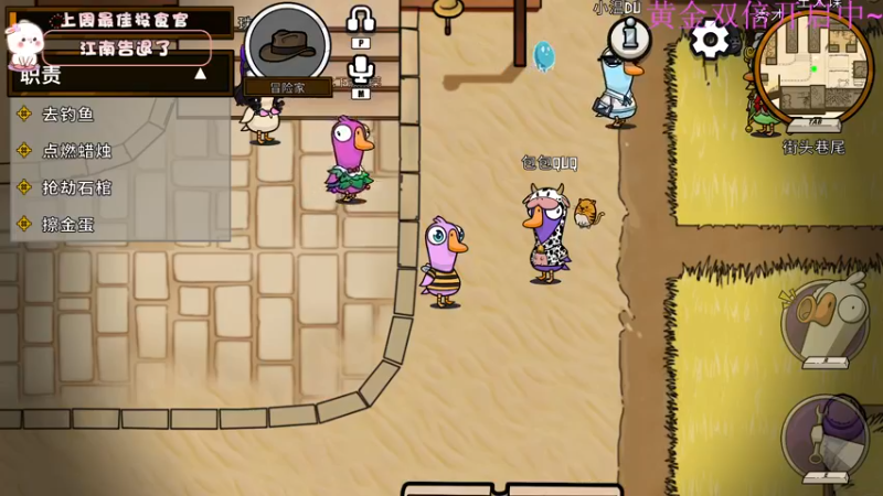 【2022-12-26 18点场】昔恩小姐姐：【小奶团】今天白银双倍开启中~