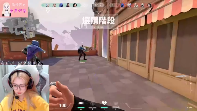【2022-12-25 23点场】于子怡yoyo:准备好圣诞节勾心斗角了吗