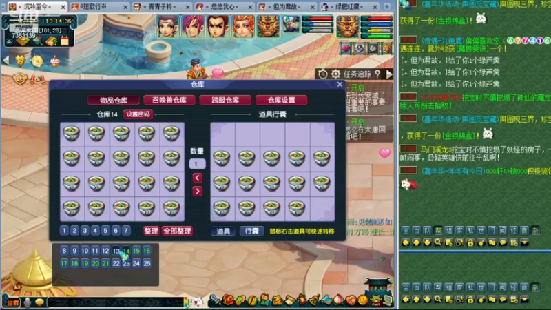 【2022-12-27 13点场】o山星o：开店仙人，新手学堂