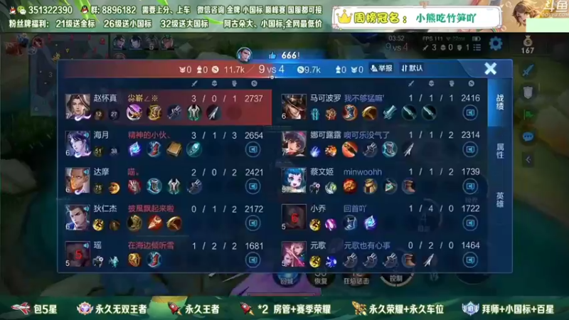 【2022-12-27 12点场】孤寂z丶：国服赵怀真带粉2拖3！帮打,双区双系统