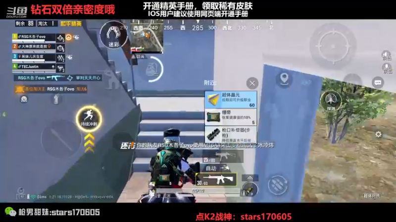 【2022-12-26 21点场】Dy花老湿：【守护手机荣光】