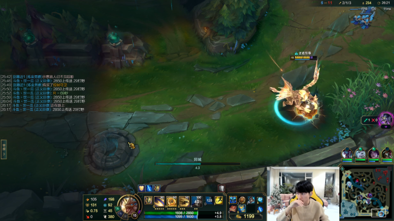我在斗鱼看金咕咕金咕咕doinb直播英雄联盟
