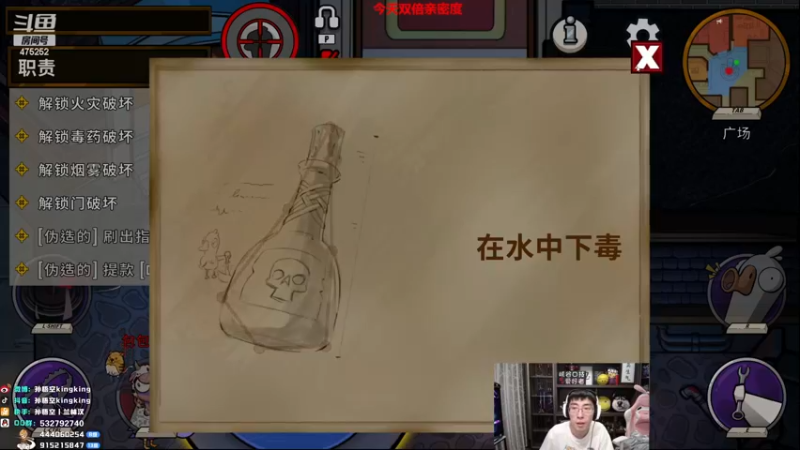【2022-12-27 18点场】孙悟空丨兰林汉：孙悟空：双倍亲密度，我无敌了
