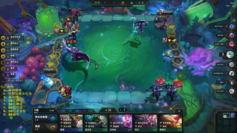 【2022-12-27 04点场】郑伟丶：娱乐性技术主播