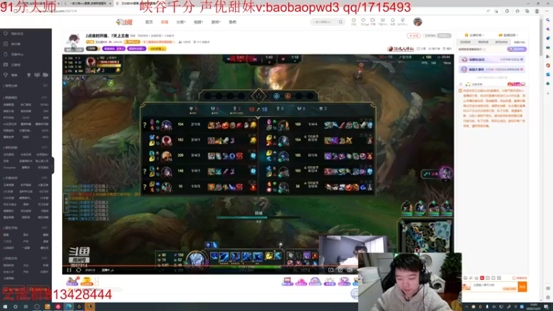 【2022-12-27 15点场】一家之猪ovo：峡谷大师局 备战峡谷新赛季