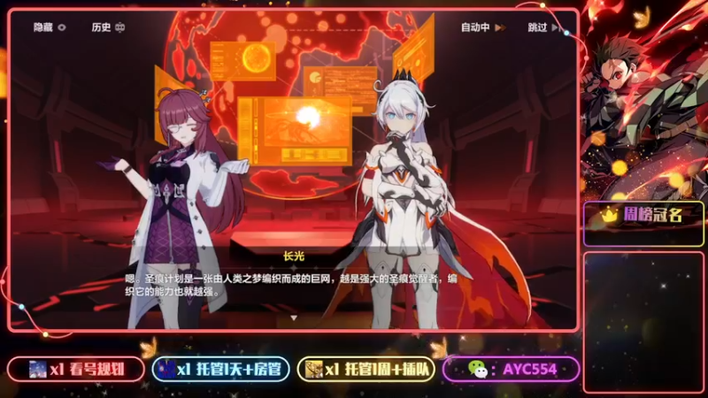 【2022-12-27 10点场】安逸城GG：【崩坏3】动作游戏之魂