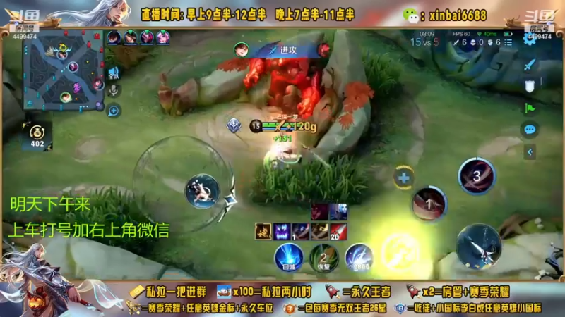 【2022-12-27 02点场】信白丶李白导师：国服李白 单排100-120星教学