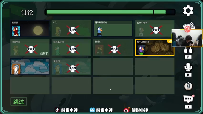 【2022-12-26 22点场】CSGO解说伟伟：新的电脑新的开始